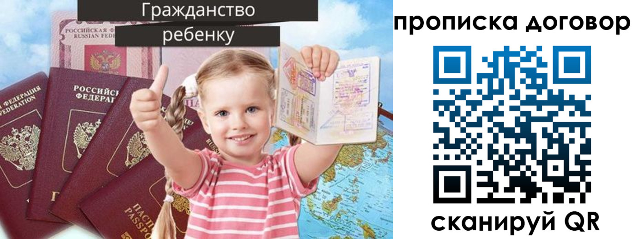 прописка иностранных граждан в Татарстане
