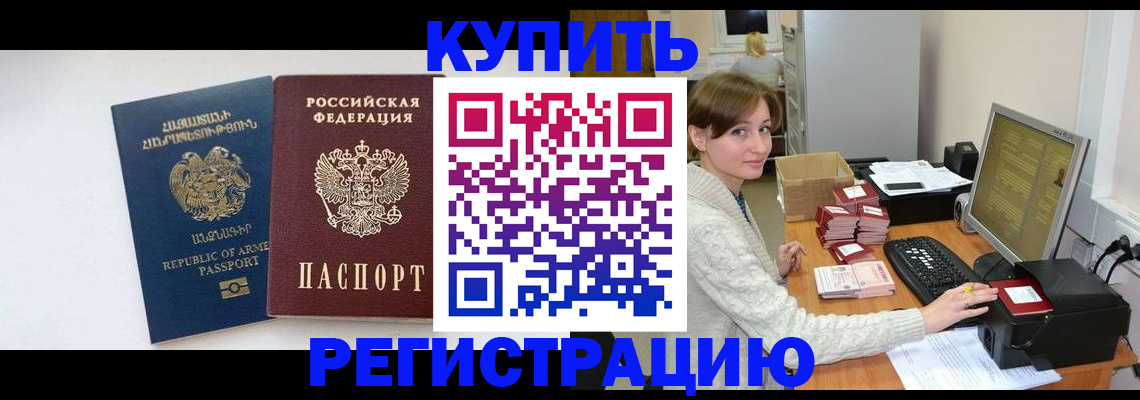 пропишу в квартире в Татарстане